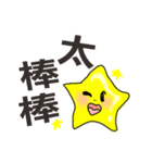 long star 1（個別スタンプ：28）