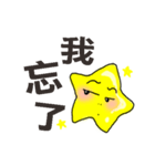 long star 1（個別スタンプ：30）