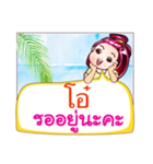 Nickname text O（個別スタンプ：9）