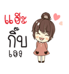 gib so what（個別スタンプ：2）