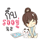 gib so what（個別スタンプ：8）