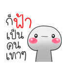 I am Far Circular Cute（個別スタンプ：27）