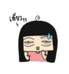 Miss Large Face（個別スタンプ：17）