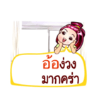 Nickname text Aor（個別スタンプ：29）