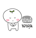 My name is Pond (Tonkla Ver.)（個別スタンプ：40）