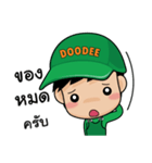 Mr.DooDee（個別スタンプ：4）