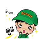 Mr.DooDee（個別スタンプ：7）