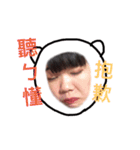 QQder me（個別スタンプ：12）