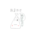 にくまんまん（個別スタンプ：4）