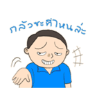 Poo's One Day in Life.（個別スタンプ：9）