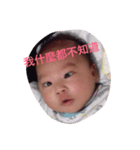 My baby's daily routine（個別スタンプ：4）