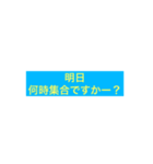 境ソフトボール部あるある（個別スタンプ：1）