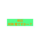 境ソフトボール部あるある（個別スタンプ：3）