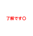 境ソフトボール部あるある（個別スタンプ：6）