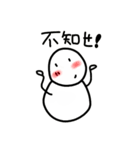 Snowman BB（個別スタンプ：4）