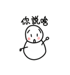 Snowman BB（個別スタンプ：22）