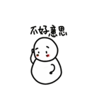 Snowman BB（個別スタンプ：23）