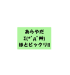 ほとちゃんのスタンプ2（個別スタンプ：3）