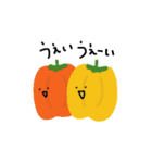 colorful vegetables（個別スタンプ：19）