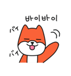 笑う犬シバ～学校の韓国語～（個別スタンプ：4）