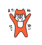 笑う犬シバ～学校の韓国語～（個別スタンプ：5）