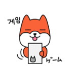 笑う犬シバ～学校の韓国語～（個別スタンプ：21）