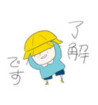 さとるくん (3さい)（個別スタンプ：18）