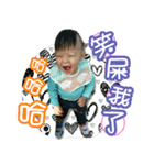 Du baby life（個別スタンプ：2）