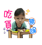 Du baby life（個別スタンプ：3）