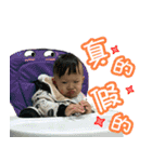 Du baby life（個別スタンプ：5）