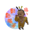 Du baby life（個別スタンプ：12）