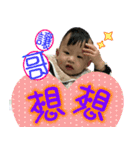 Du baby life（個別スタンプ：16）