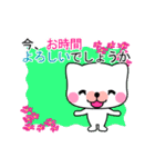 白ねこシロ（個別スタンプ：7）