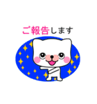 白ねこシロ（個別スタンプ：17）