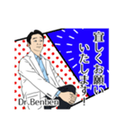 Dr.Benbenスタンプ登場！bポーズもあるよ！（個別スタンプ：4）