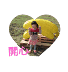 daily life with baby kids（個別スタンプ：2）