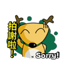 A funny elk A-Que:Basic greeings Part l（個別スタンプ：13）