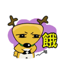 A funny elk A-Que:Basic greeings Part l（個別スタンプ：17）