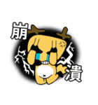 A funny elk A-Que:Basic greeings Part l（個別スタンプ：39）