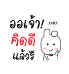 Rabbit AoJao（個別スタンプ：6）