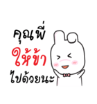 Rabbit AoJao（個別スタンプ：12）
