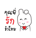 Rabbit AoJao（個別スタンプ：16）