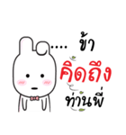 Rabbit AoJao（個別スタンプ：17）