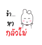 Rabbit AoJao（個別スタンプ：20）