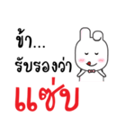 Rabbit AoJao（個別スタンプ：39）