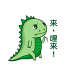 Dinosaur's poker face（個別スタンプ：16）