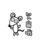 Animals with daily expression.（個別スタンプ：18）