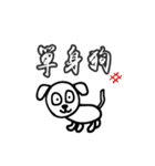 Animals with daily expression.（個別スタンプ：34）