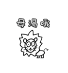 Animals with daily expression.（個別スタンプ：40）