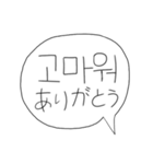 好きな人にー。(韓国語ー日本語)（個別スタンプ：5）